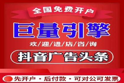 信息流广告投放公司案例分析报告